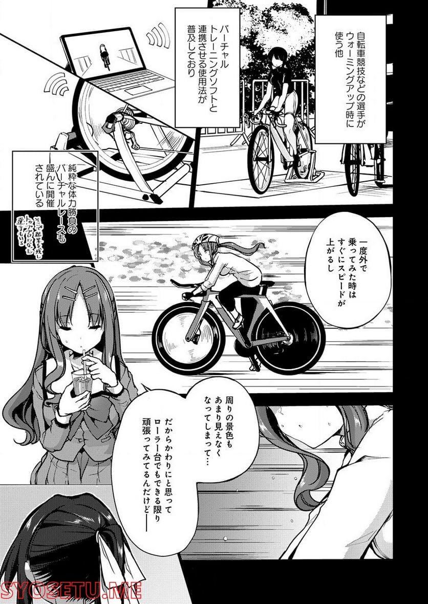 P7