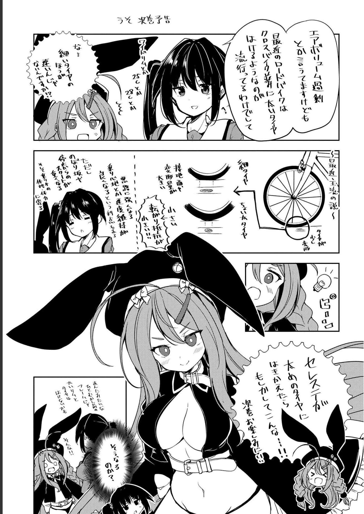 P36