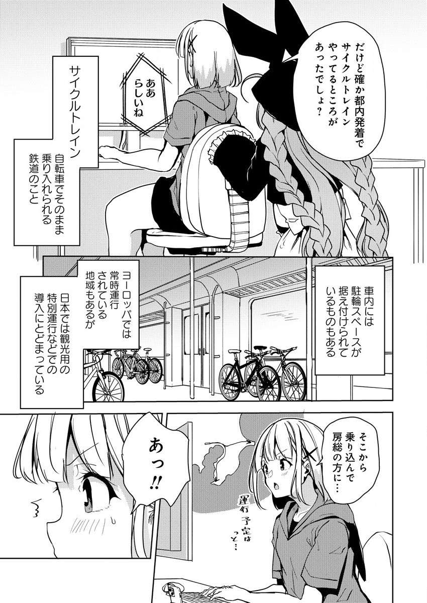 P11