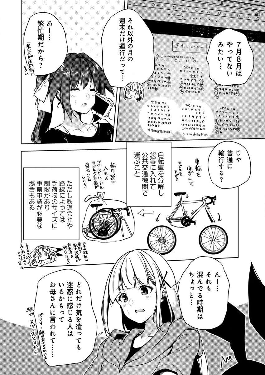 P12