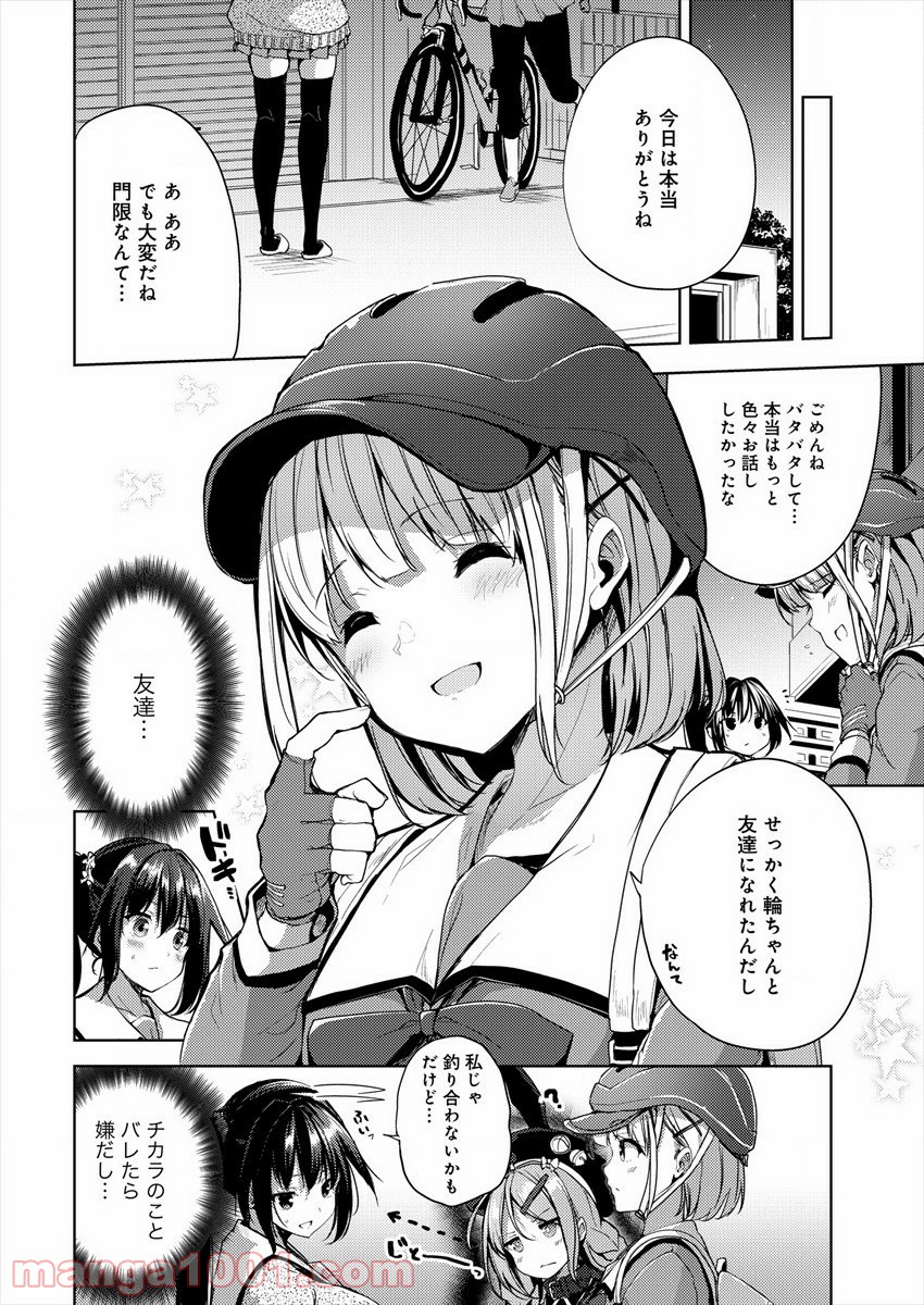 P22
