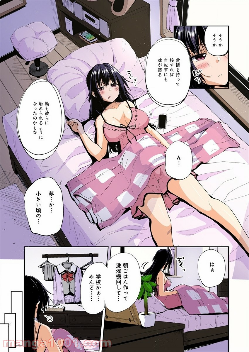 P3
