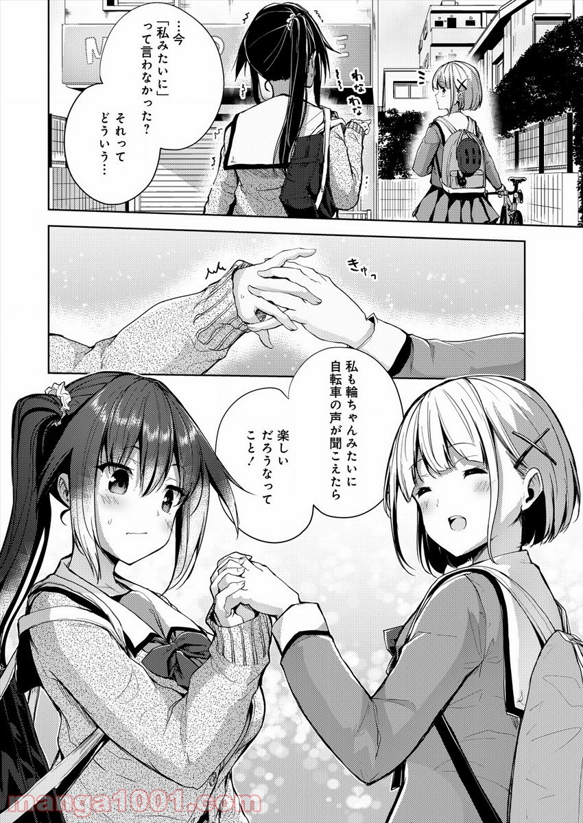 P32