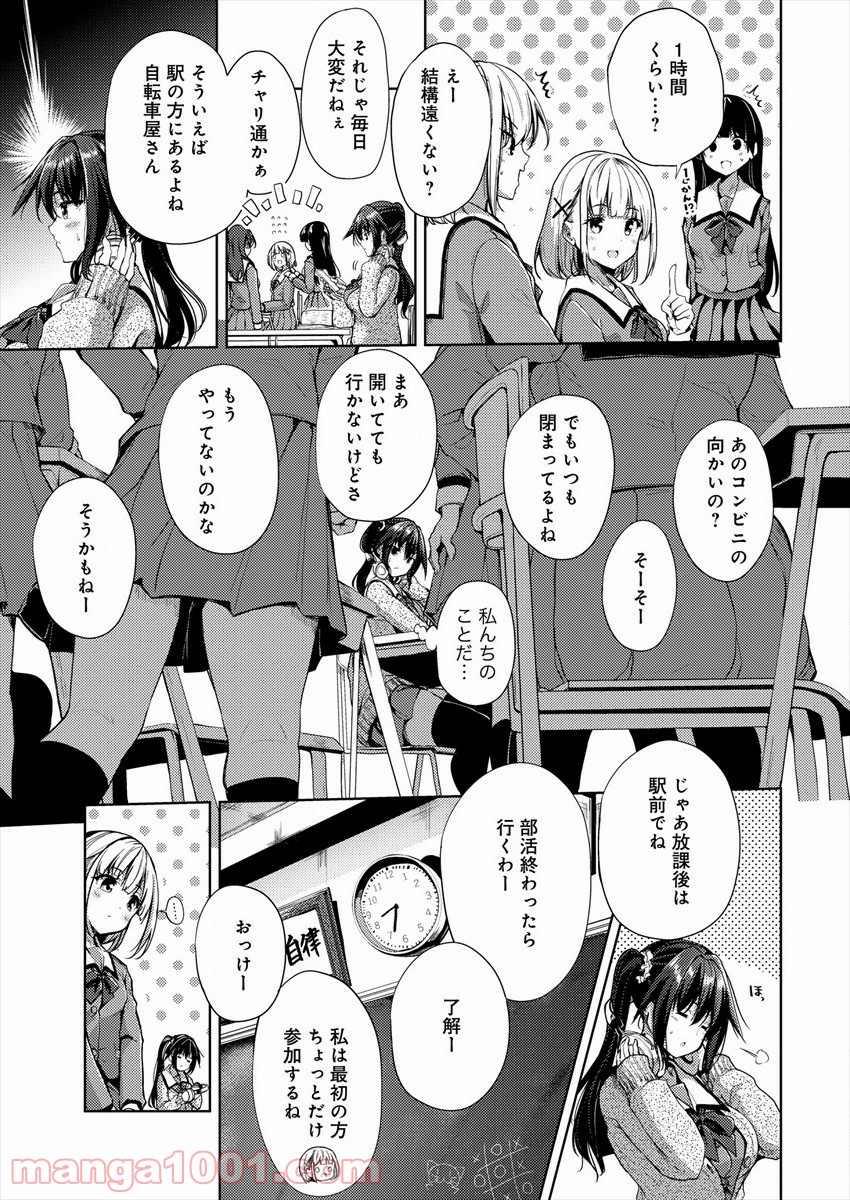 P7