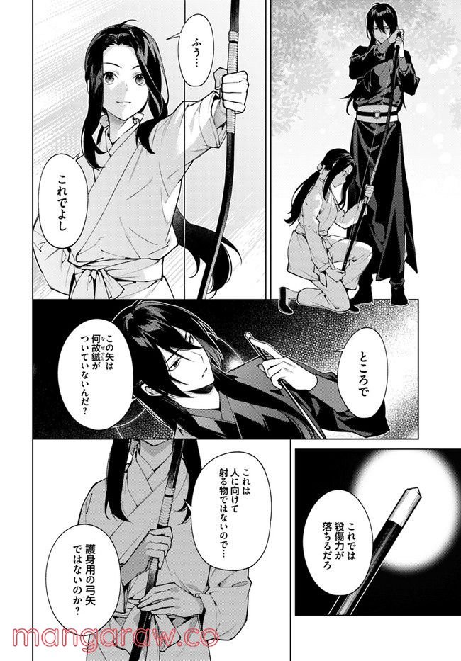 P18