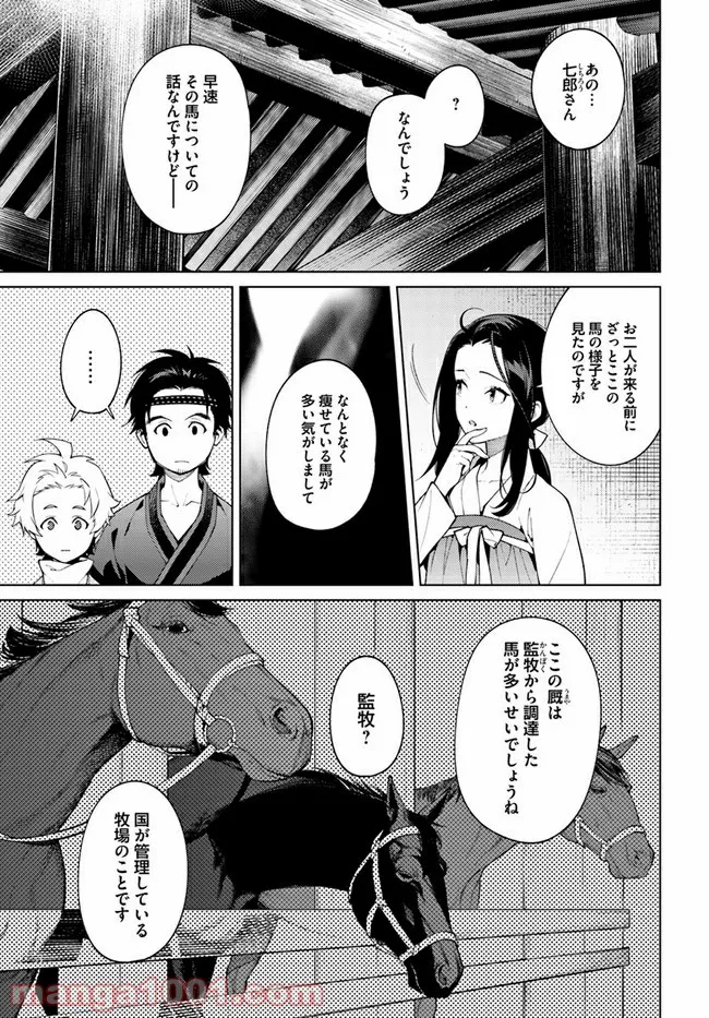 P3