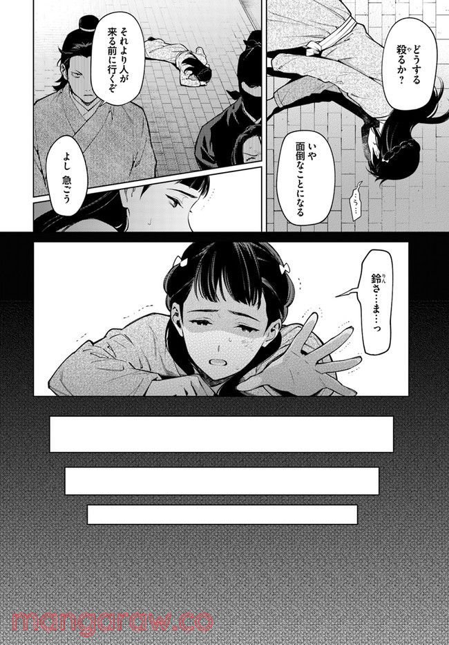 P14