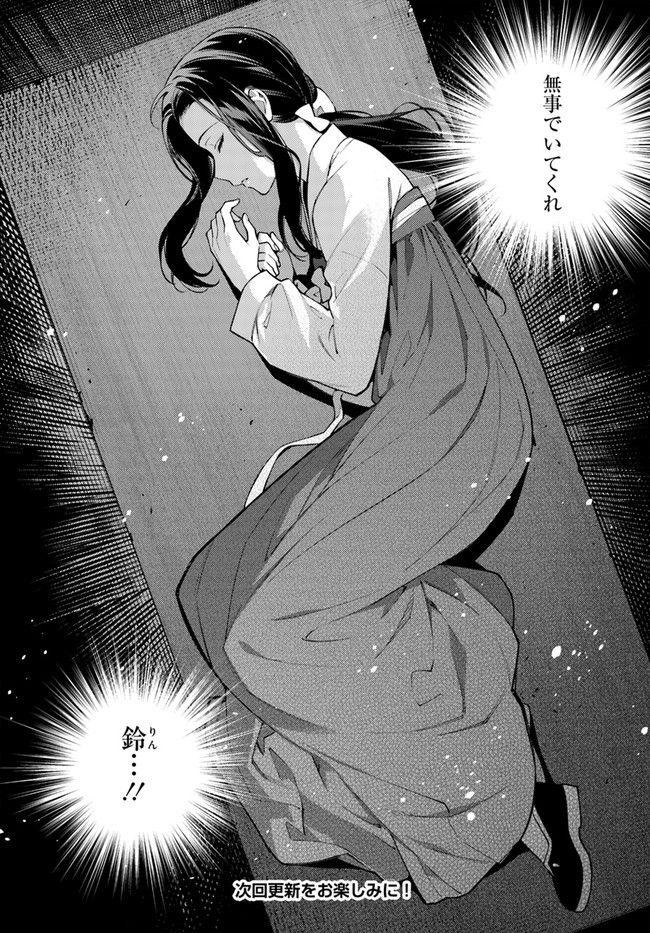 P24