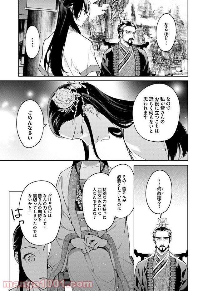 P13