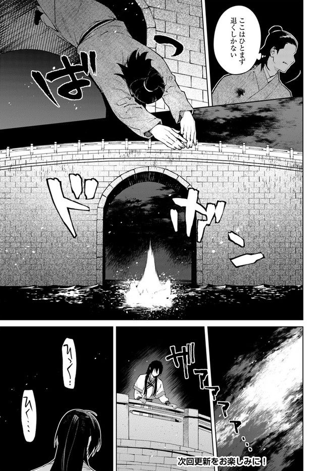P31