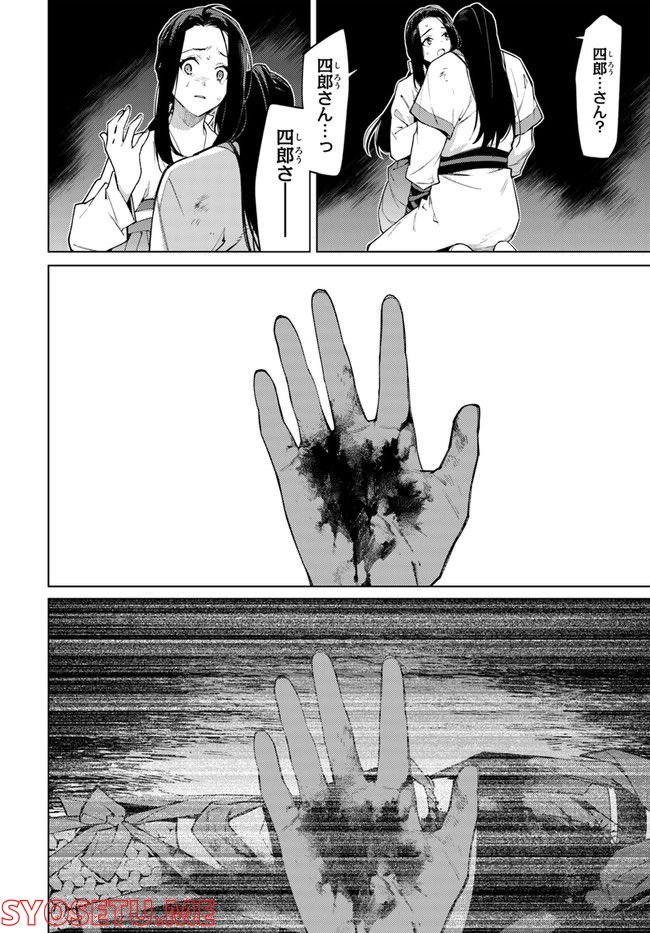 P36
