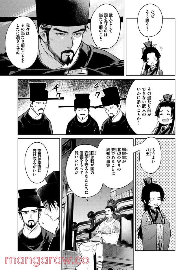 P13