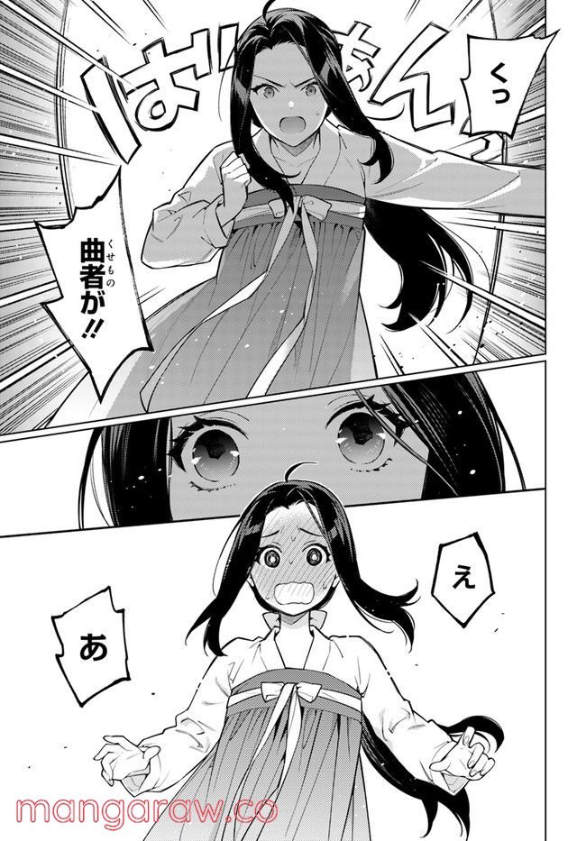P32