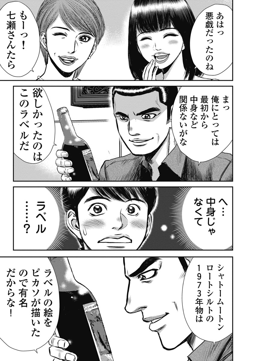 P23