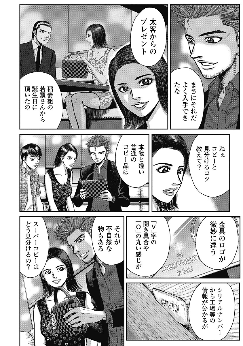 P8