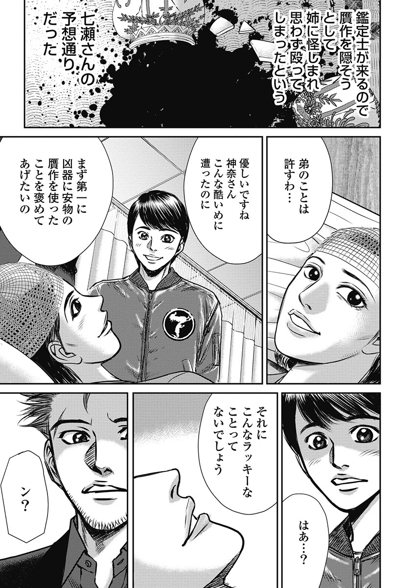 P23