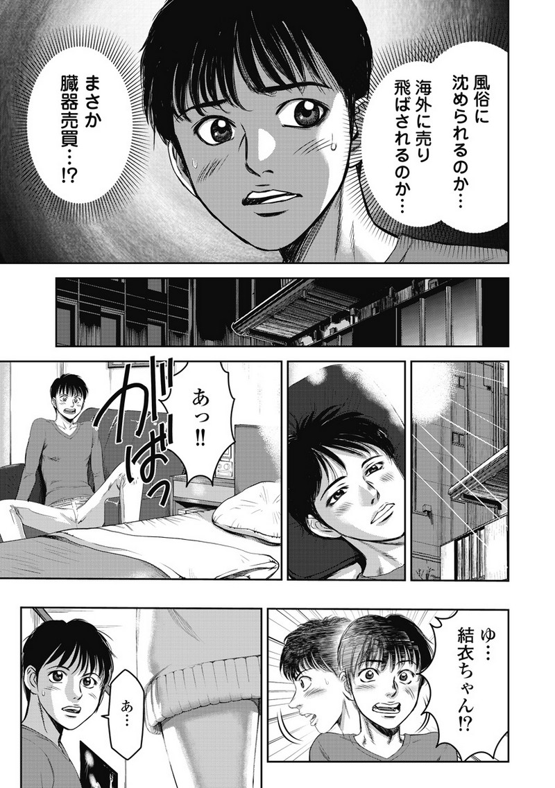 P7