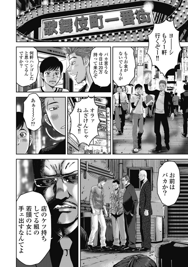 P8