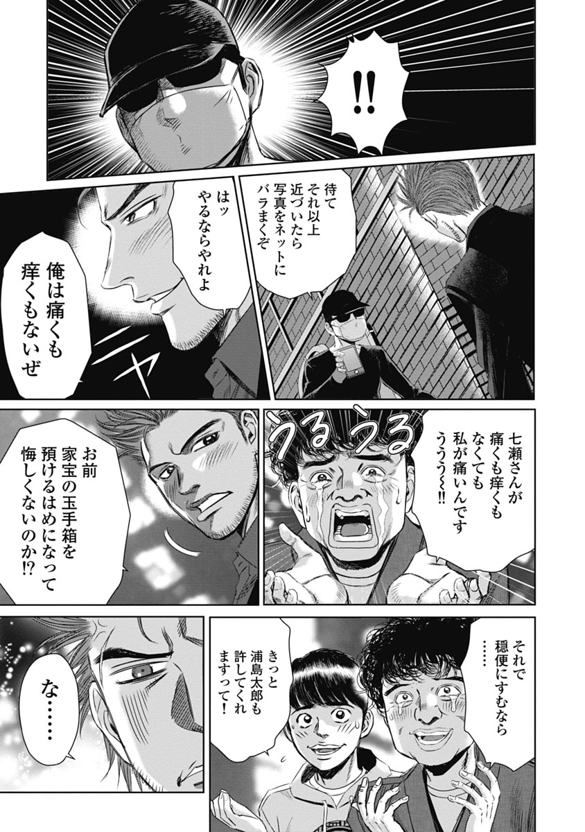 P13