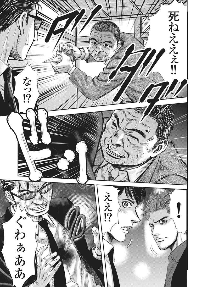 P23