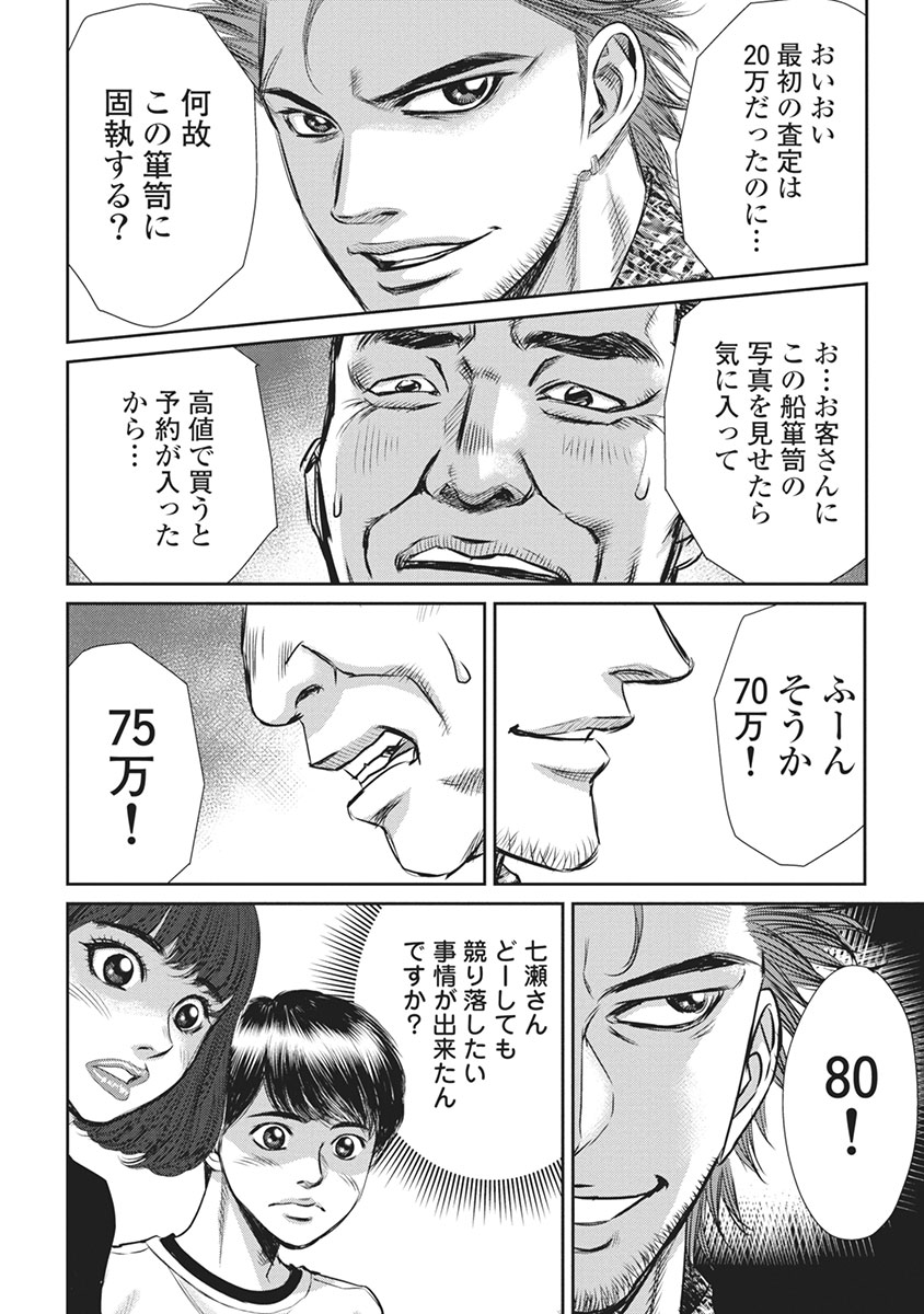 P14