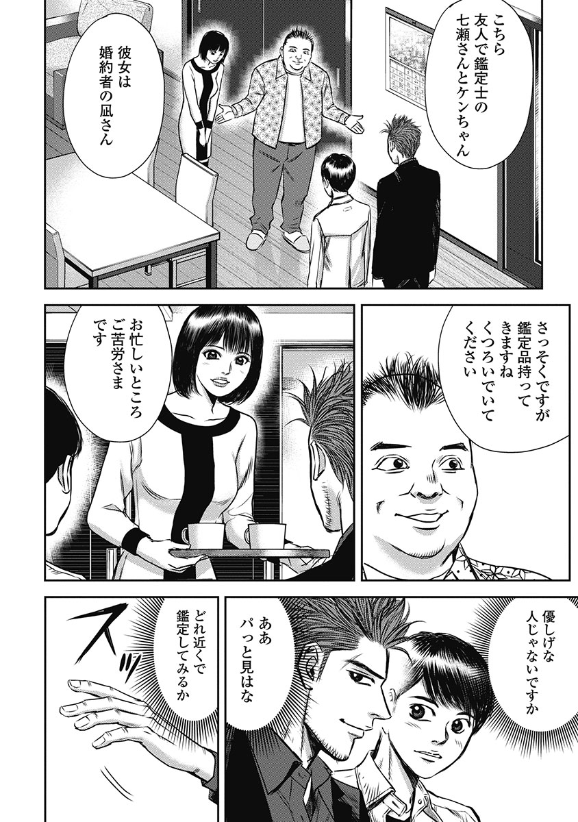 P10