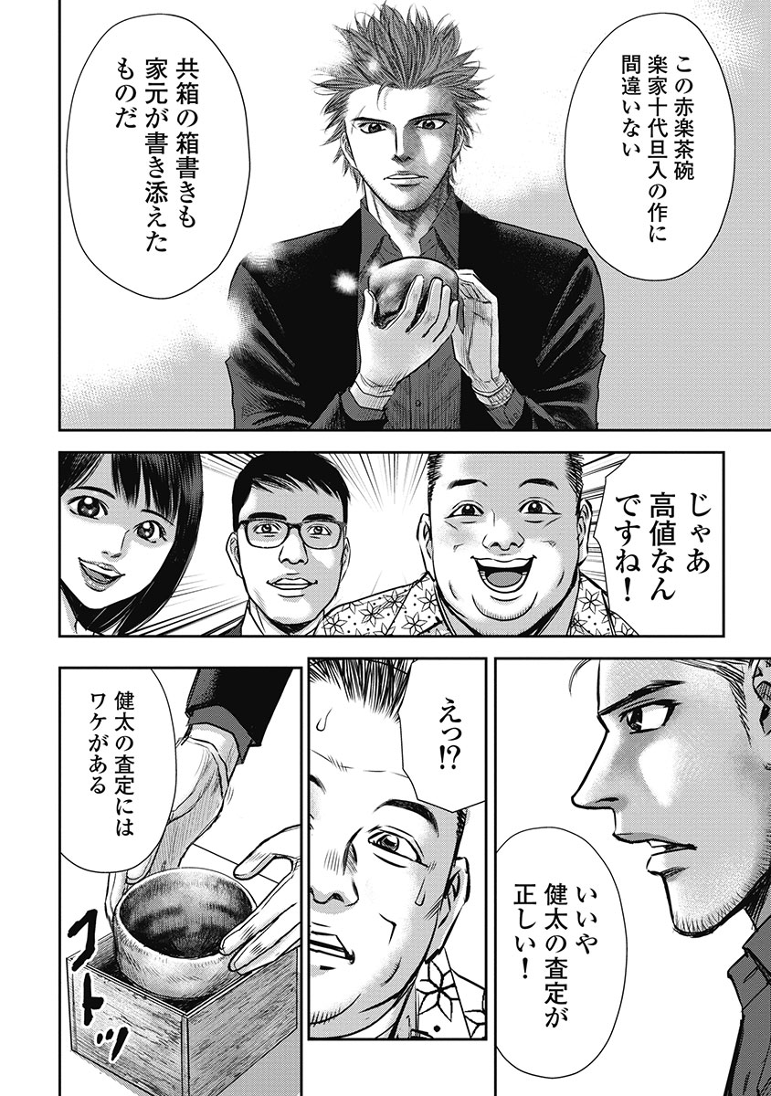 P18