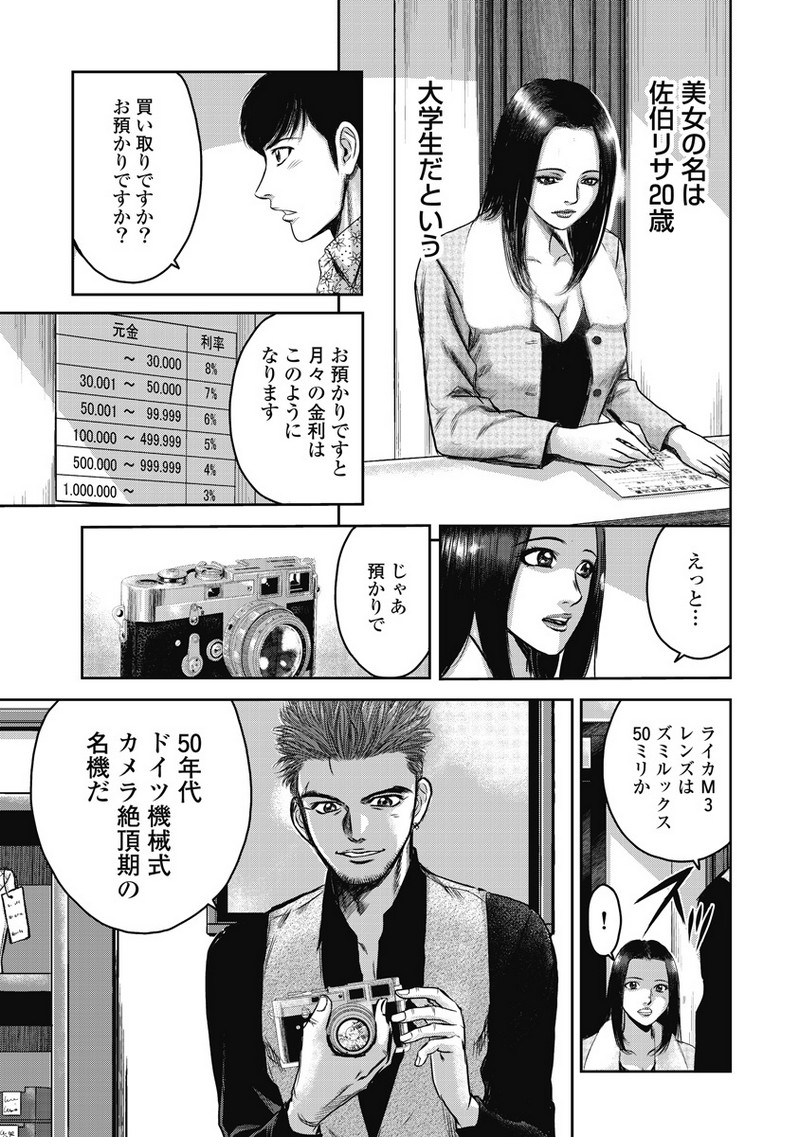 P3