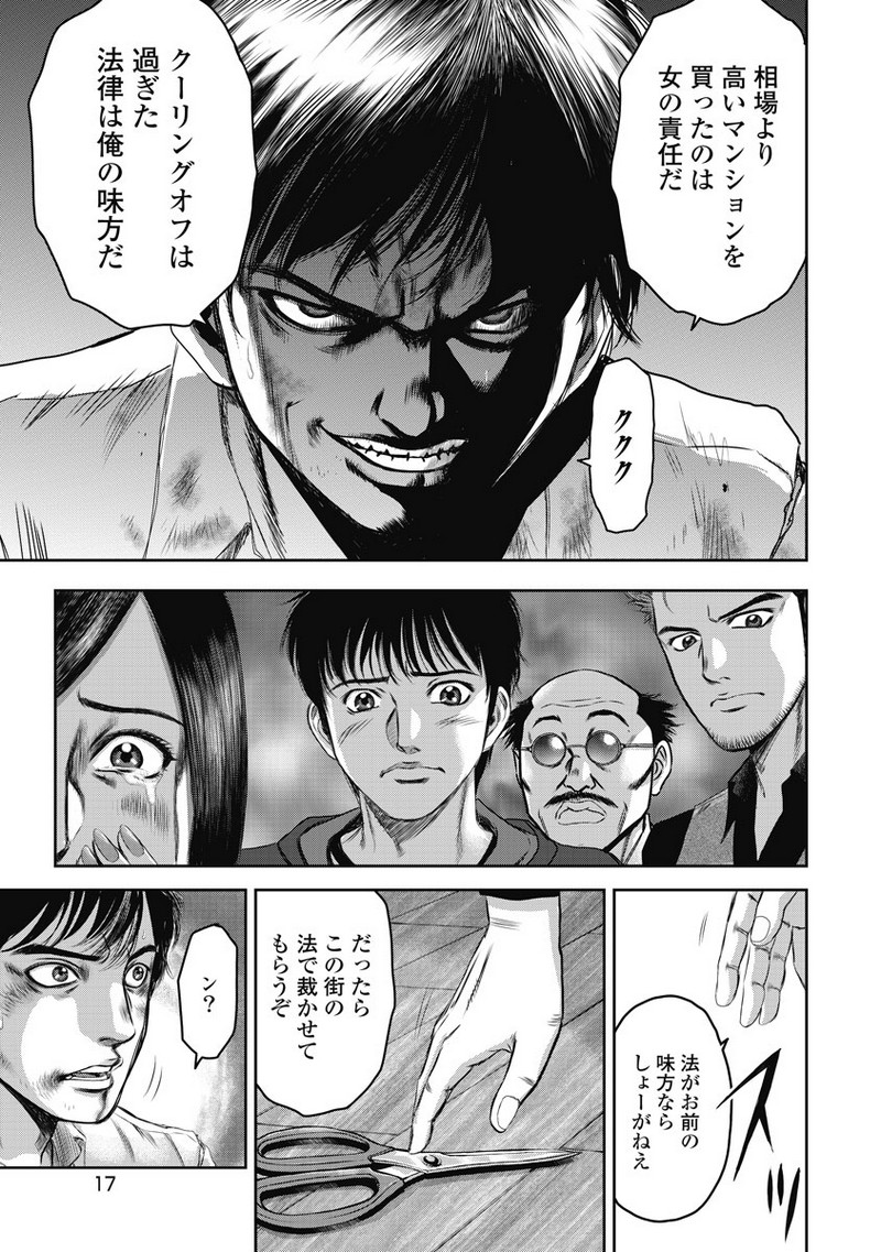 P15