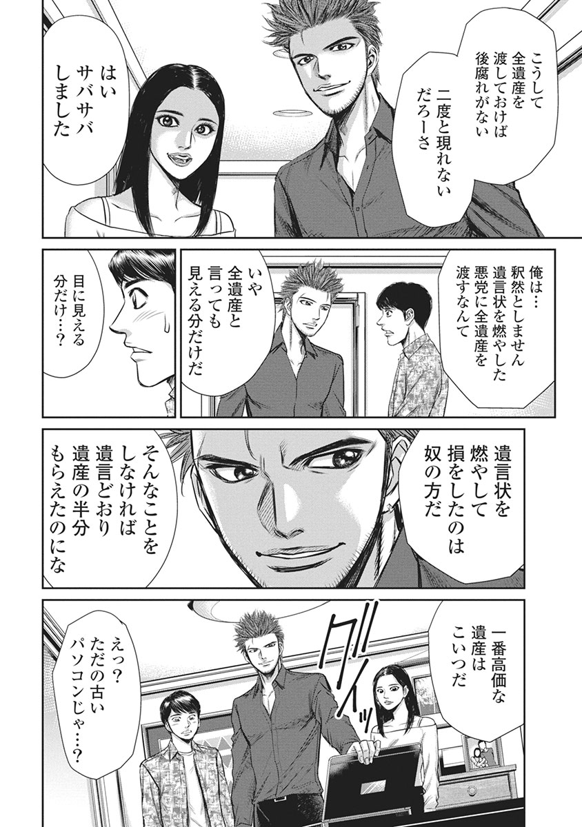 P20