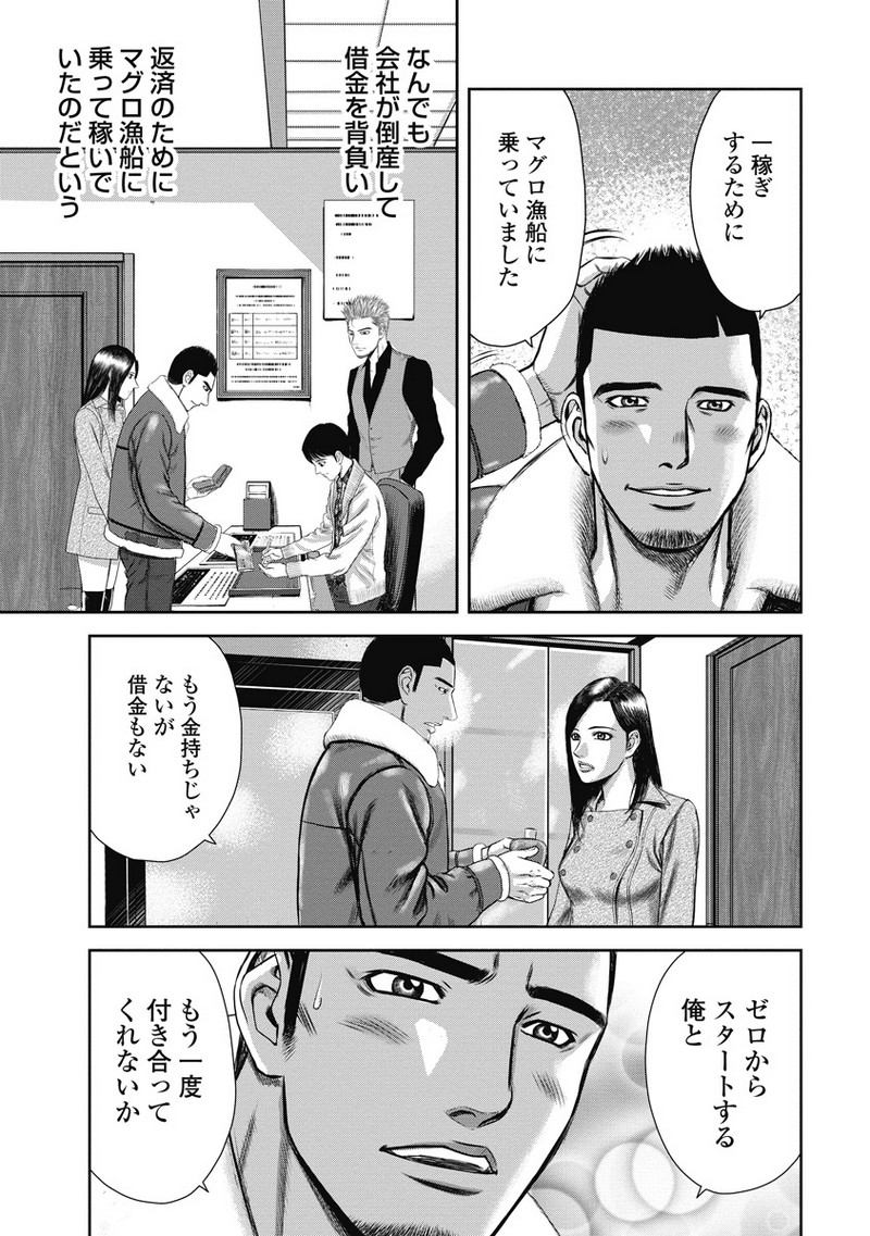 P23