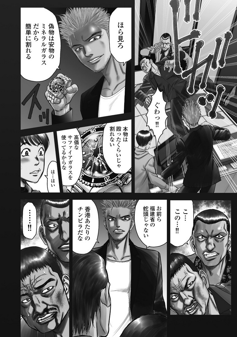 P4