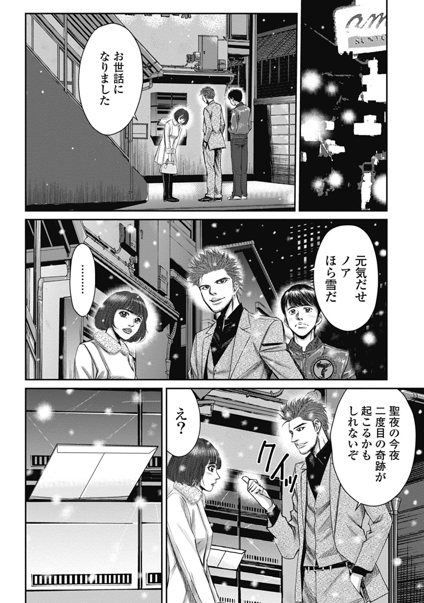 P20