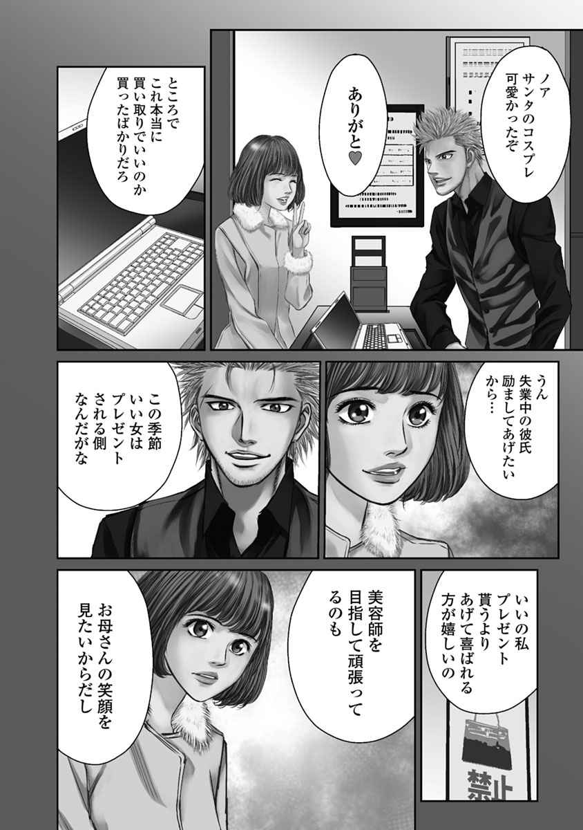 P4