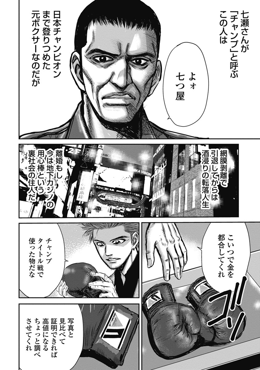 P6
