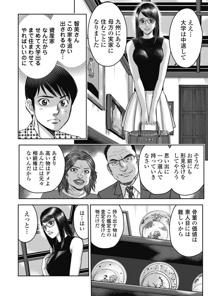 P10