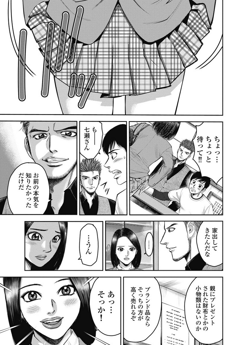 P3