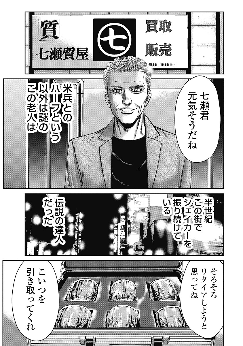 P3