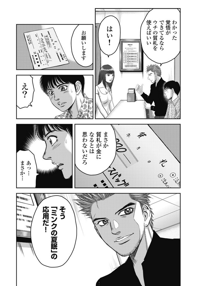 P20