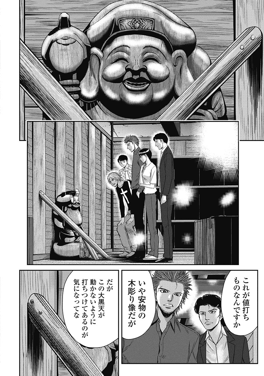 P12