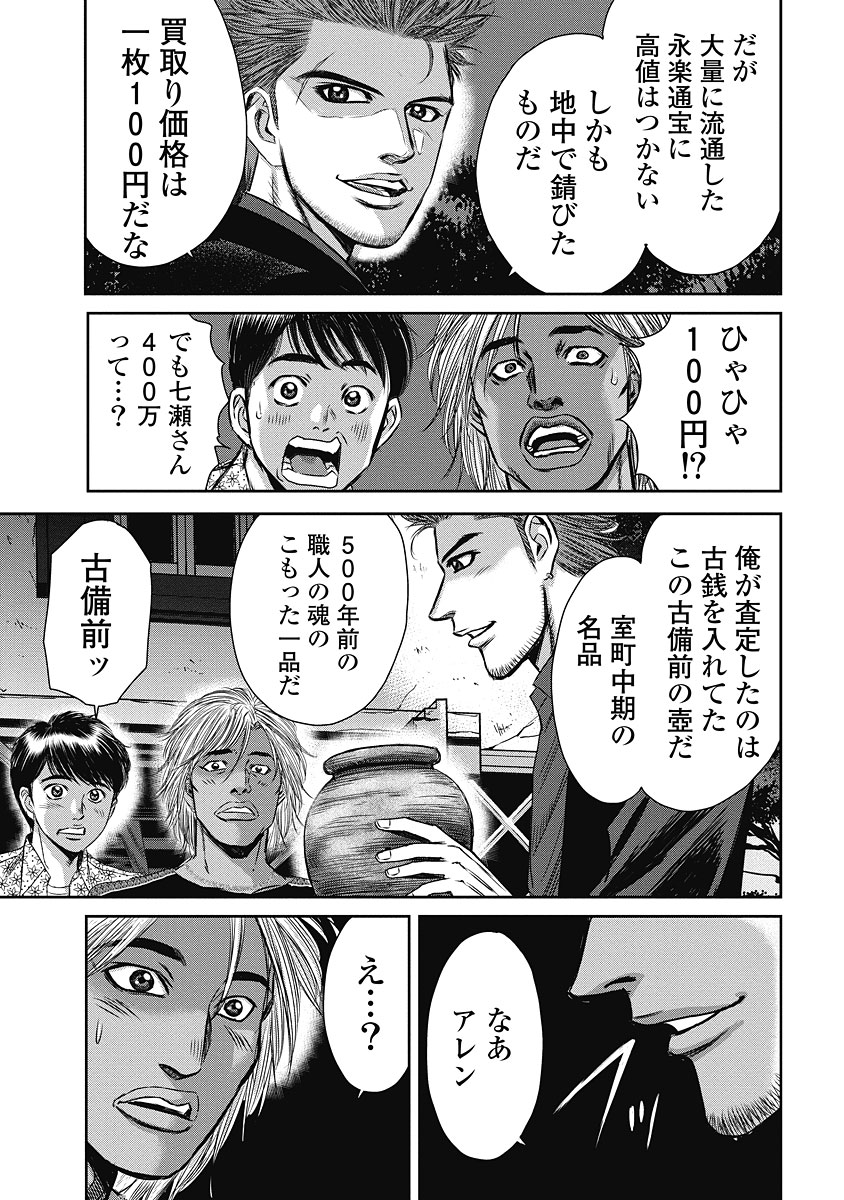 P23