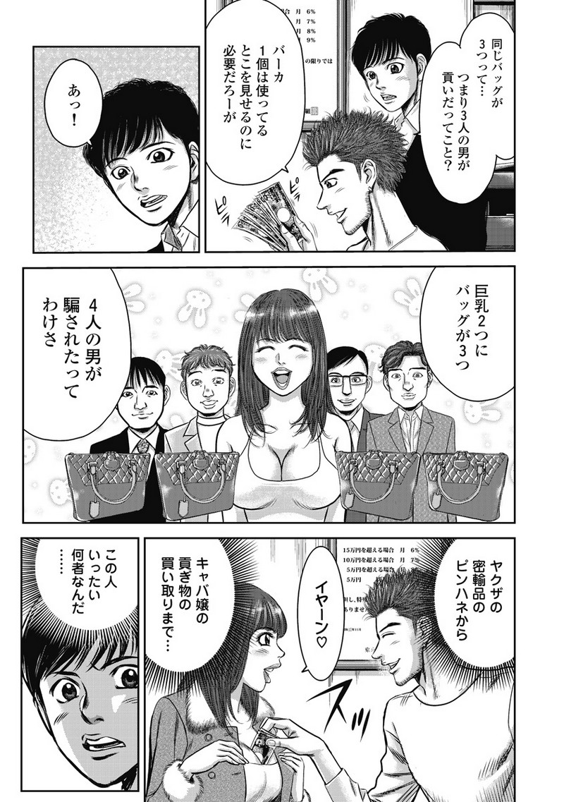 P11