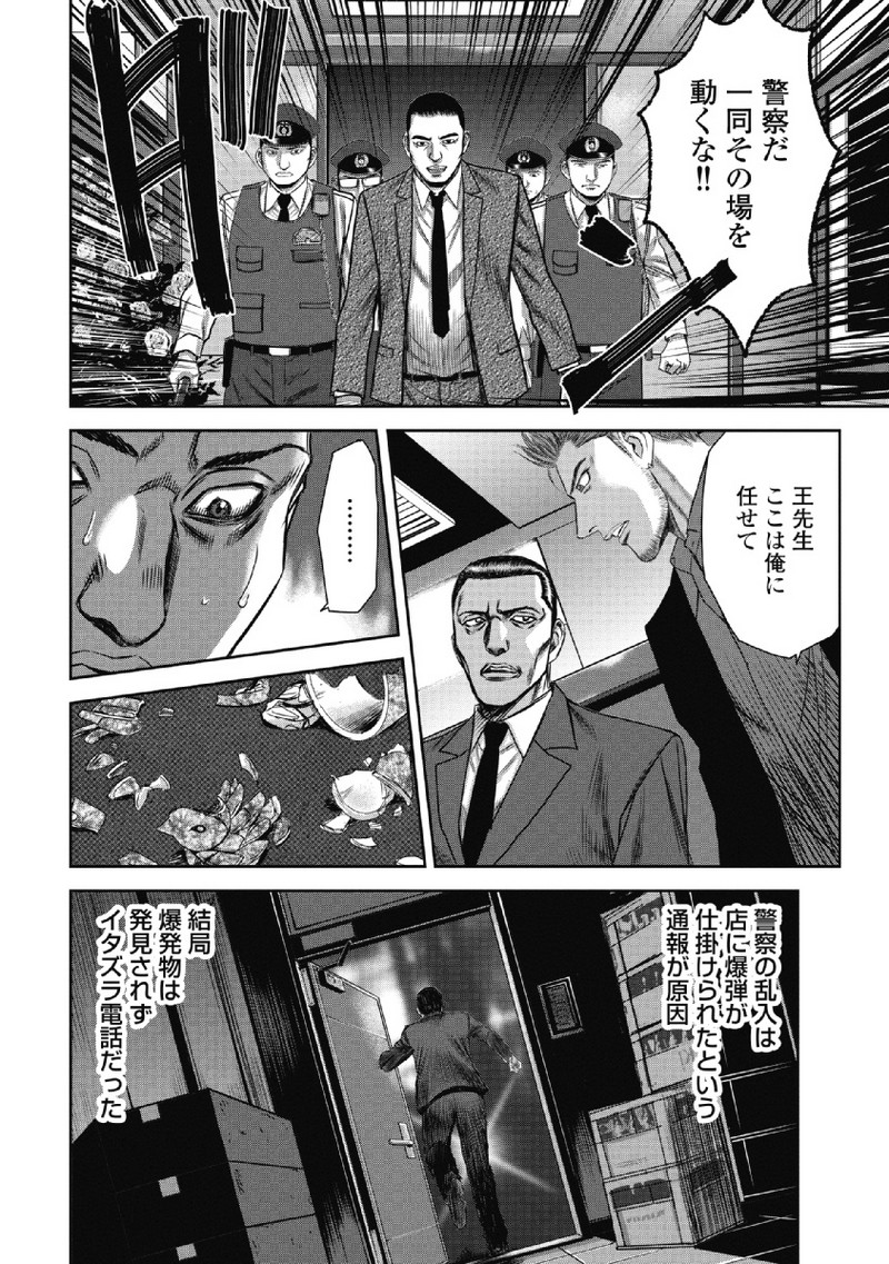 P20