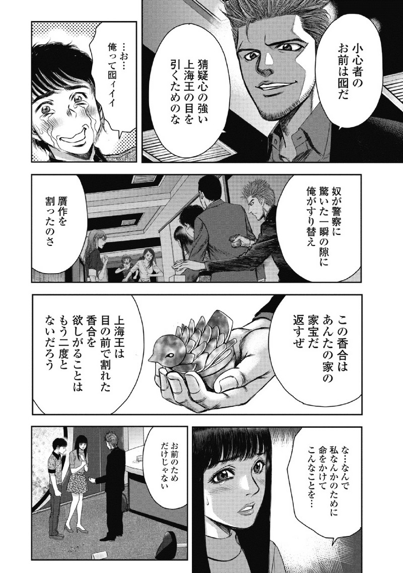 P22