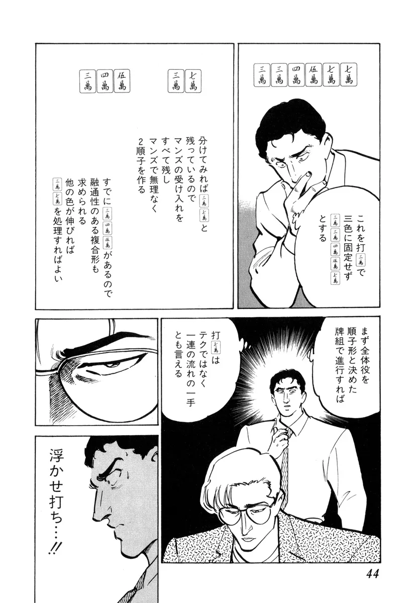 P14