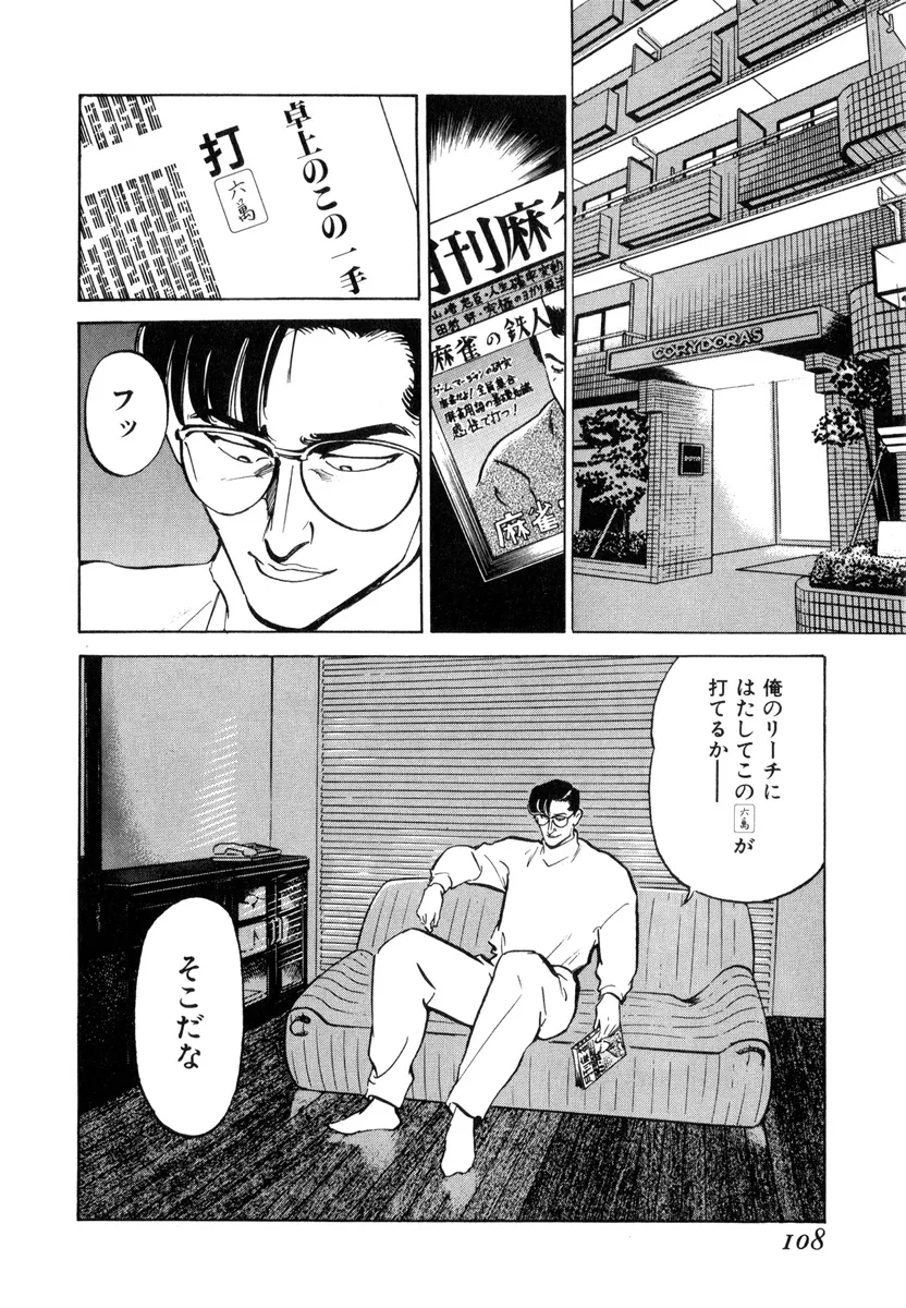 P26
