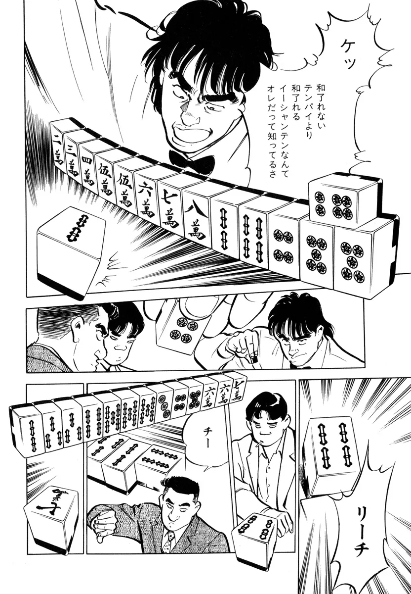 P25
