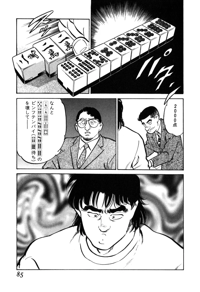 P26