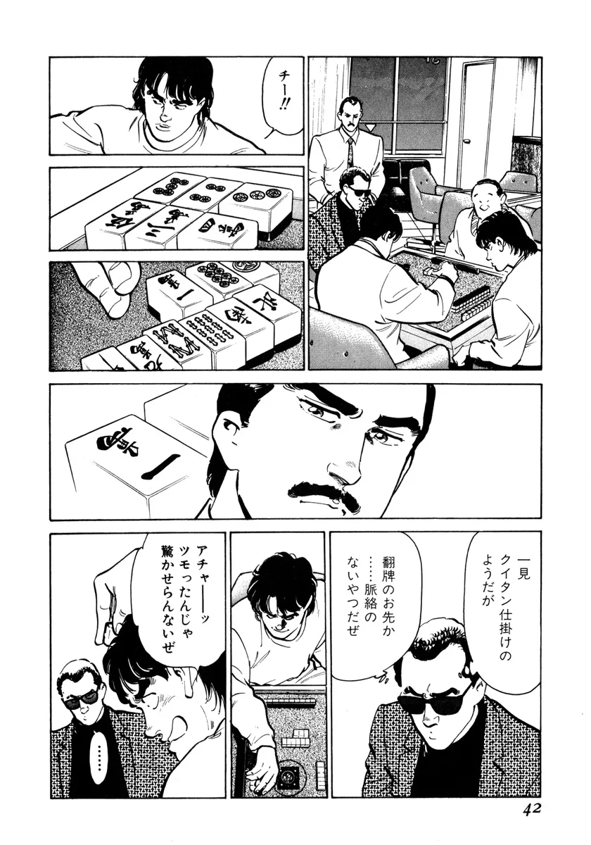P12