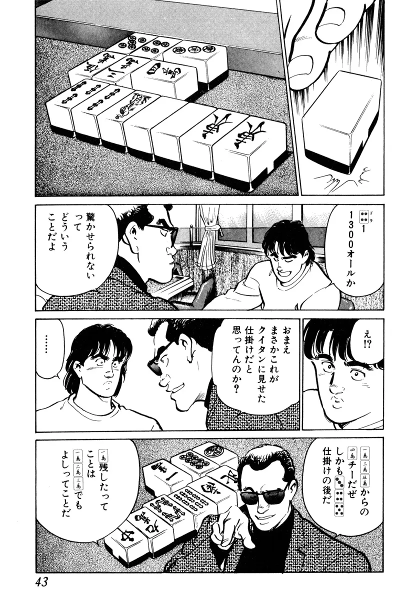P13